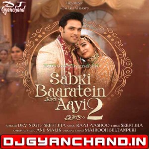 Sabki Baaratein Aayi 2 Dj Song Mp3 Download - Dev Negi ( Royal GMS Remix ) - Dj Gyanchand